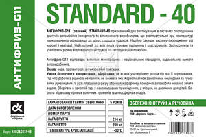 Антифриз G11 Green Standard-40 (Бочка 214кг) 48021035948 UA51