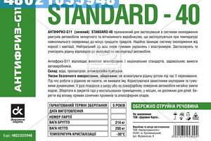 Антифриз G11 Green Standard-40 (Бочка 214кг)