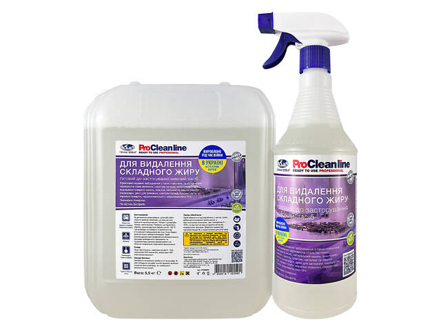 Антижир с распылителем (0,99 кг) - Фото 5