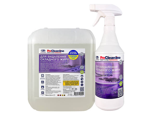 Антижир с распылителем (0,99 кг) - Фото 7