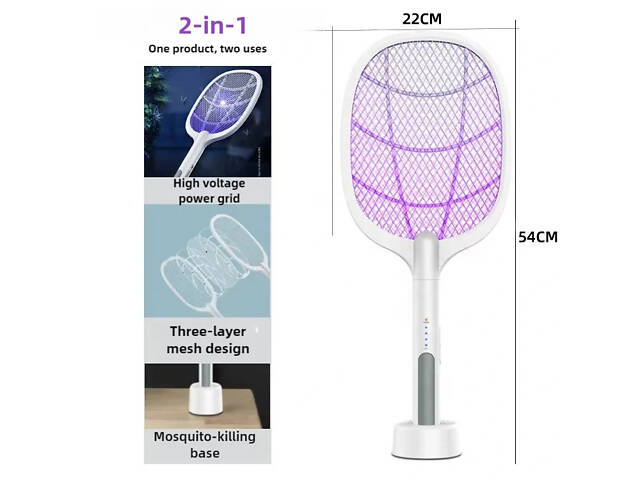 Антимоскітна лампа-світильник з безшумною роботою XPRO (45892-_277) - Фото 2