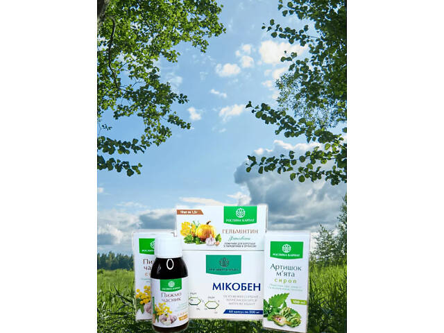 Антипаразитарна програма.Рослина Карпат - Фото 2