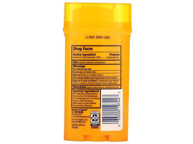 Антиперспирант-дезодорант Arm & Hammer Ultra Max™, Antiperspirant Deodorant Solid, Active Sport 73 g - Фото 2