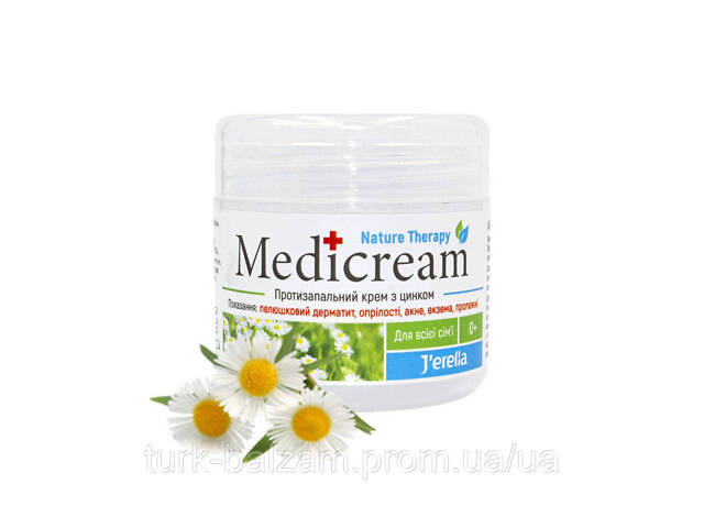 Антисептический и противовоспалительный крем с цинком 'Медикрем' от раздражений и грепеса, 50 мл - Фото 1