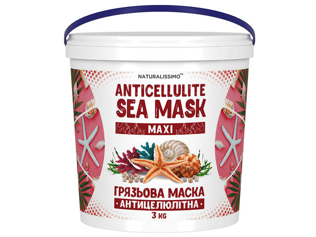 Антицеллюлитная грязевая маска Naturalissimo MAXI 3кг (hub_SSIm84356)
