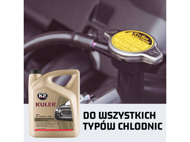Антифриз K2 KULER -35°C 1л RED (T201C) - Фото 7
