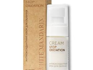Антиоксидантний крем для обличчя White Mandarin Stop Oxidation 30 мл (99101083101)