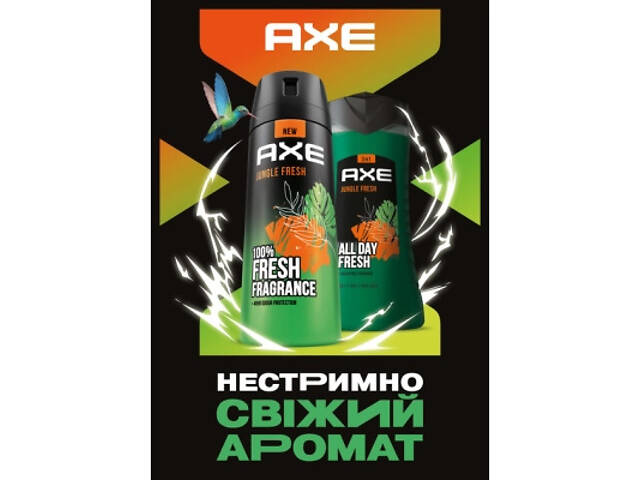 Антиперспірант AXE Jungle Fresh 50 мл (8720181437373) - Фото 6