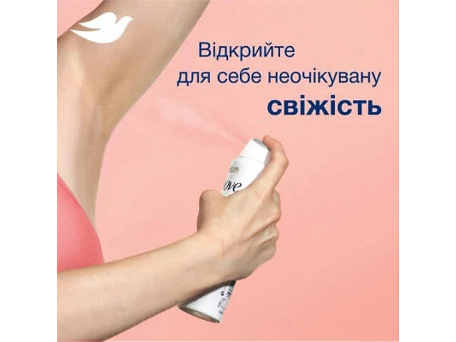 Антиперспірант Dove Персик і білі квіти 150 мл (8720181444524) - Фото 5