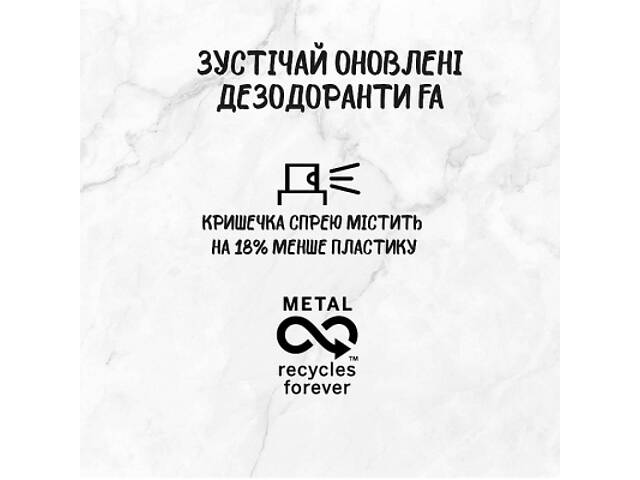 Антиперспірант Fa Fresh & Dry Зелений чай 150 мл (9000100936125) - Фото 3