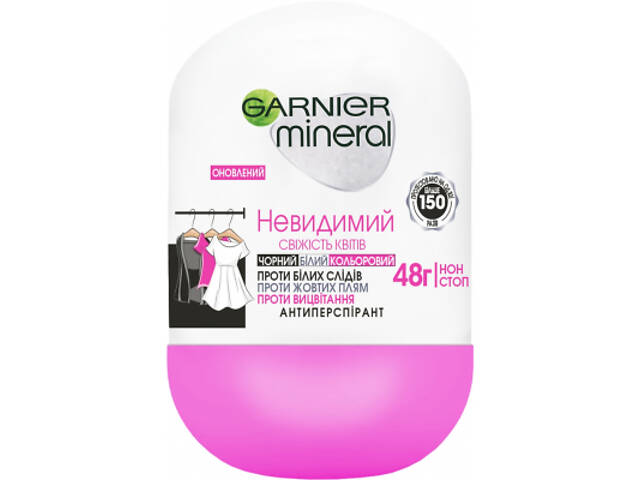 Антиперспірант Garnier Mineral Невидимий Свіжість Квітів роликовий 50 мл (3600541448148) - Фото 1