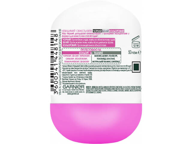 Антиперспірант Garnier Mineral Невидимий Свіжість Квітів роликовий 50 мл (3600541448148) - Фото 2