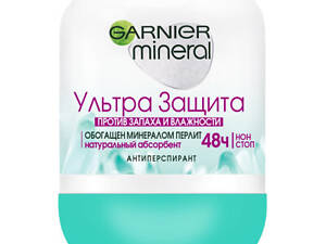 Антиперспирант Garnier Mineral Ультразащита роликовый 50 мл (3600541448483)
