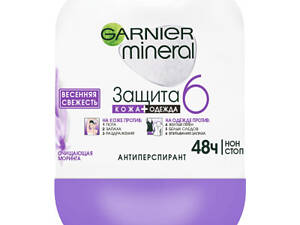 Антиперспирант Garnier Mineral Защита 6 Весенняя свежесть роликовый 50 мл (3600541474437)