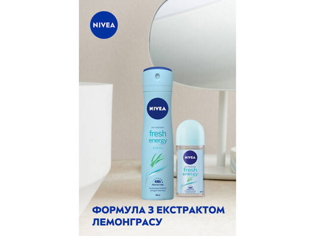 Антиперспірант Nivea Fresh Energy Енергія свіжості кульковий 50 мл (4005808741731/42247005/4006000007977) - Фото 5