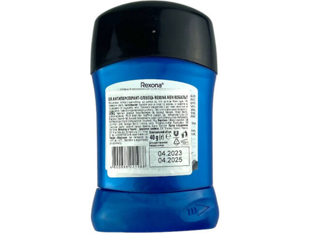 Антиперспірант Rexona Кобальт 40 мл (4800888221988/73103714) - Фото 2