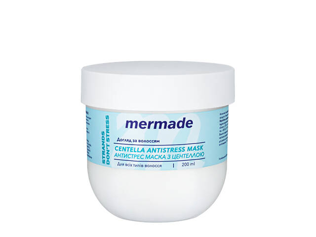 Антистресc маска для волос Mermade Сentella Extract & Wheat Germ Oil, 200 мл