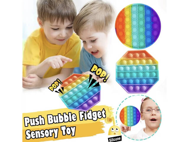 Антистресс игрушка Pop It Розовый угольник пупырка 5098 - Фото 2