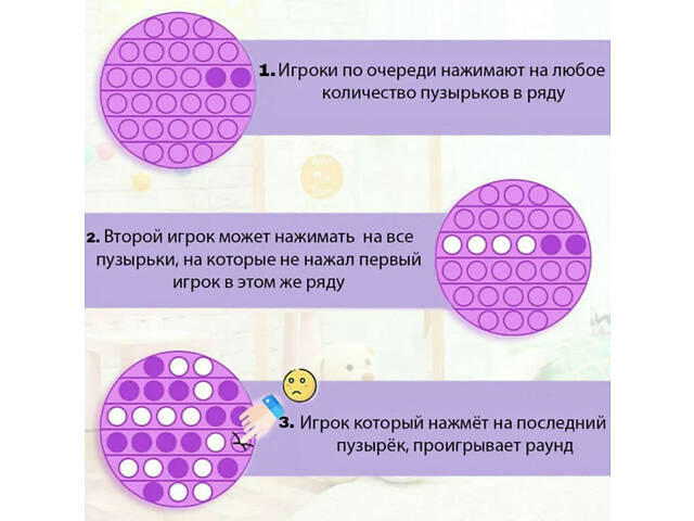 Антистресс игрушка Pop It Синий круг пупырка 5084 - Фото 8