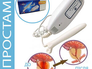 Апарат для лікування простатиту Простам