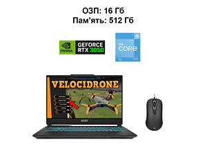 Аппаратная часть для учеб. каб. «Защита Украины» (для педагогичного работника), 3050, улучшенный, Velocidrone