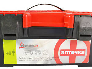 Аптечка Автомобильная-2 на 9 человек ТУ (02-011-П)
