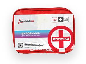 Аптечка 'Для заводов и цехов Mini' ТУ (02-051-М)
