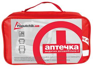 Аптечка медична автомобільна АМА-2 Стандарт ДСТУ 3961-2000 (02-077-М)