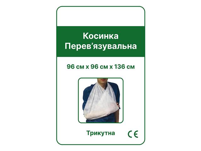 Аптечка военная MARCH IFAK Resupply PRO-Aptechka (SICH-Турникет) - Фото 11