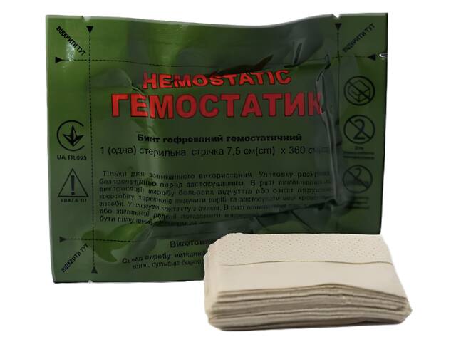 Аптечка военная MARCH IFAK Resupply PRO-Aptechka (SICH-Турникет) - Фото 22
