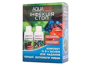 Aquayer Инфекция стоп Aquayer набор первой помощи рыбам