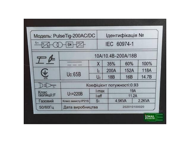 Аргонодуговой сварочный аппарат Edon PulseTig 200AC/DC, режимы ММА/TIG - Фото 9
