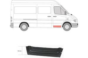 Арка крыла VW LT 28-46 (2DA, 2DD, 2DH) / VW LT 28-35 (2DB, 2DE, 2DK) 1995-2012 г.