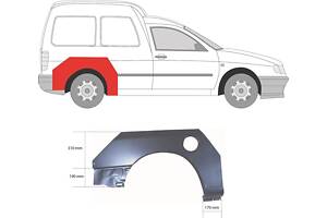 Арка заднего крыла VW CADDY (9K9B) 1995-2004 г.