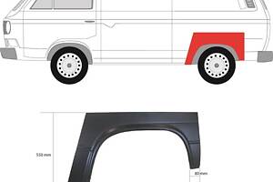 Арка заднего крыла VW TRANSPORTER T3 (24_, 25_) 1979-1992 г.