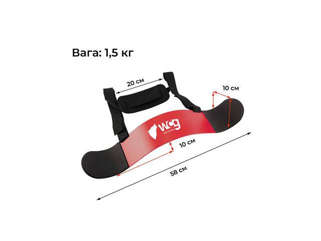 Армбластер (ізолятор Біцепса) WCG Red - Фото 2