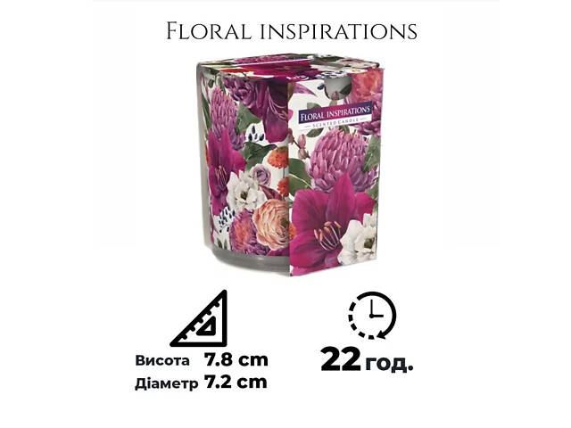 Ароматична свічка в скляному стакані Bispol Квіткові натхнення (SN 72s-30) - Фото 3