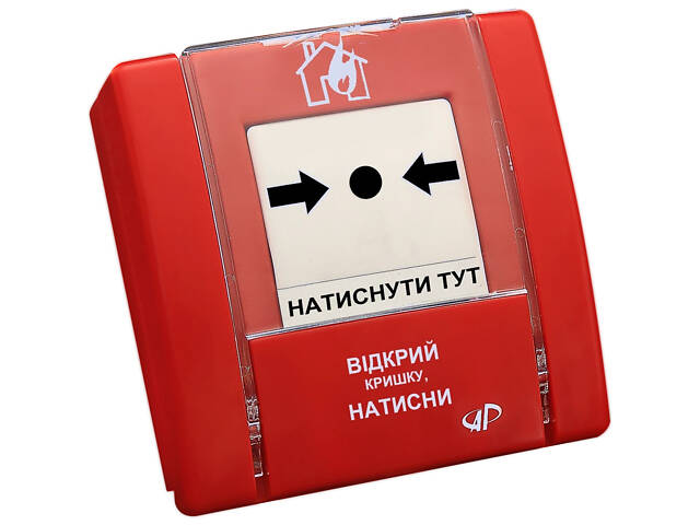 Arton SPR-1 ручний пожежний сповіщувач - Фото 1