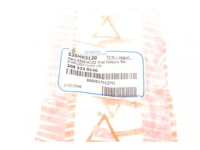 ASMETAL 526MR3120 Кронштейн стабилизатора (переднего) (L) MB C-Class (W202)/CLK (C208/A208) 93-04 - Фото 7