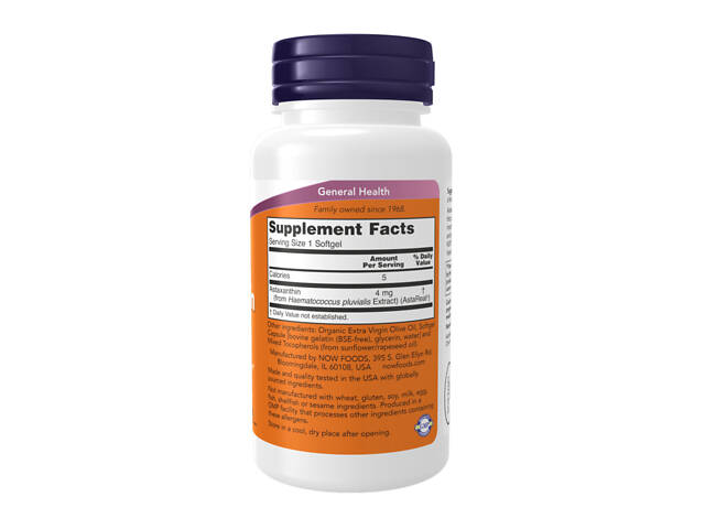 Astaxanthin 4 mg - 90 softgels - Фото 2