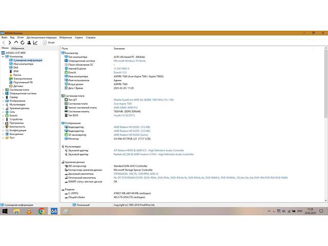 Acer Aspire 7560 Глянцевий 17.3' HD+ LED AMD А6-3400М 4x1.40ГГц-2.30ГГц 8ГБ/500ГБ Рoбоча Батарея Новий 96Вт Б/Ж з США #1 - Фото 27