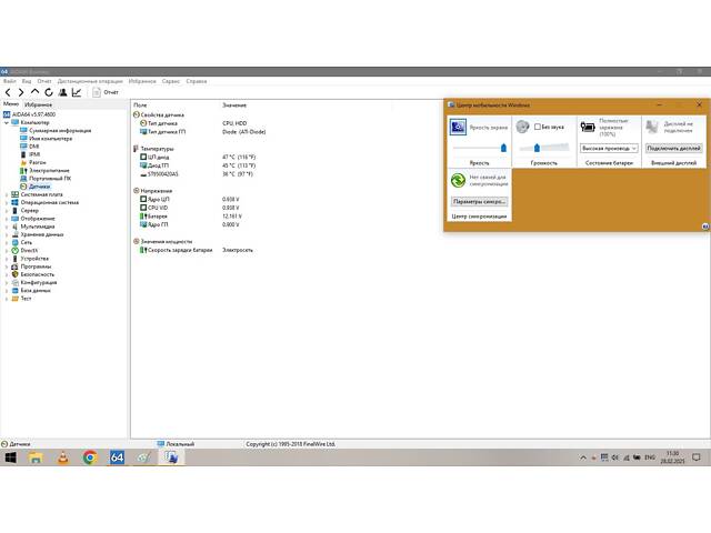 Acer Aspire 7560 Глянцевий 17.3' HD+ LED AMD А6-3400М 4x1.40ГГц-2.30ГГц 8ГБ/500ГБ Рoбоча Батарея Новий 96Вт Б/Ж з США #1 - Фото 28
