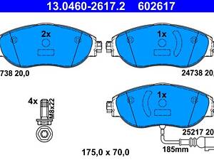 ATE 13.0460-2617.2 Колодки гальмівні (передні) Audi A3/Skoda Octavia III/VW Passat/Golf 13- (Lucas/TRW) (з датчиком)
