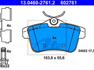 ATE 13.04602761.2. Колодка тормозная