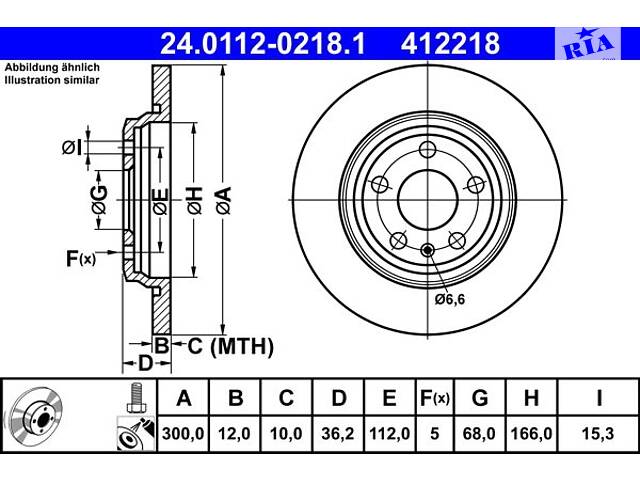 ATE 24.0112-0218.1 Диск гальмівний (задній) Audi A4/A5/Q5 07-/A6/A7 11- (300x12) (з покриттям) (повний)
