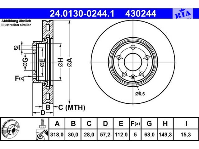 ATE 24.0130-0244.1 Диск гальмівний (передній) Audi A4/A5/Q5 15- (318x30) (з покриттям) (вент.)