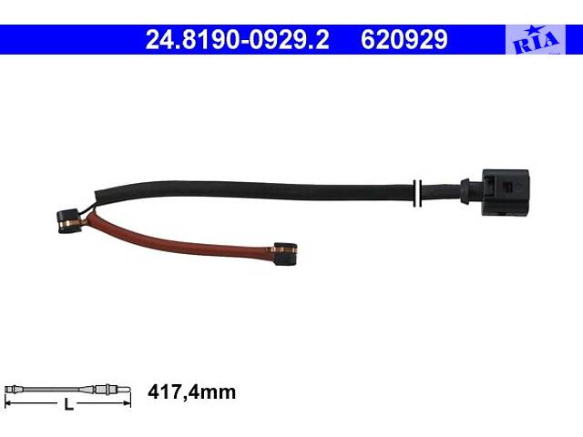 ATE 24.8190-0929.2 Датчик зносу гальмівних колодок (передніх) (к-кт 2шт) VW Touareg 02-10/ Audi Q7 06-15 (L=417.4mm)