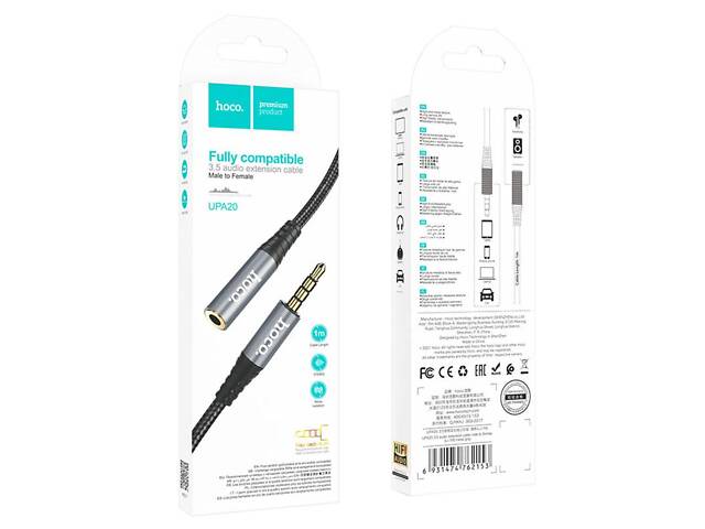Аудиокабель HOCO UPA20 3.5 audio extension cable male to female (L=1M) Metal Gray yL. - Фото 2