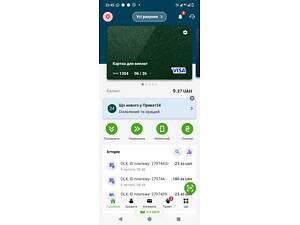 Аварійна Прочистка Каналізації