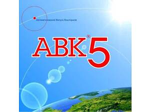 АВК 5 Версия 3.9 Удаленная установка через TeamViewer Установка.